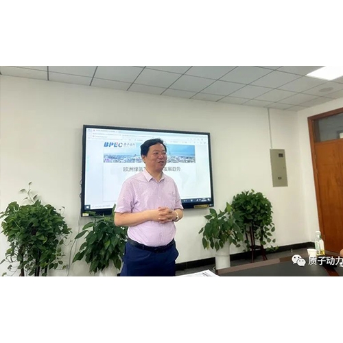 北京質(zhì)子動力、中國礦業(yè)大學化工學院簽訂《產(chǎn)學研合作協(xié)議》